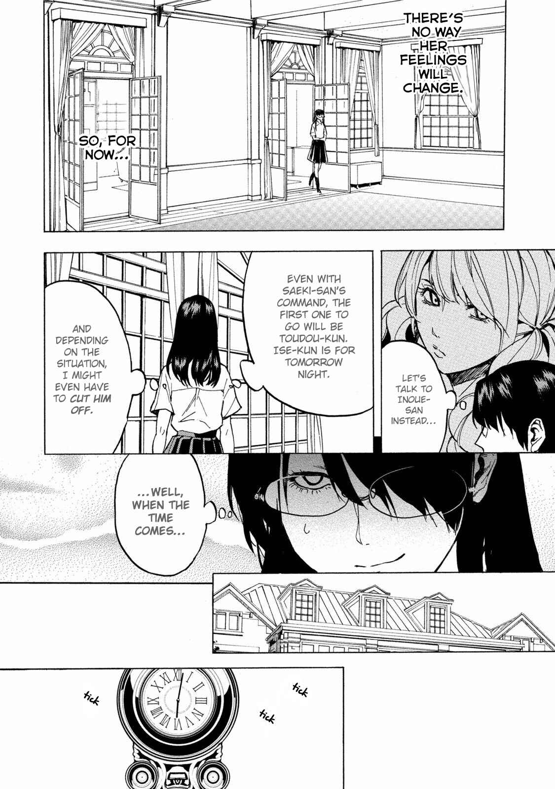Page 23 Chapter 11 Jinrou Game: Beast Side