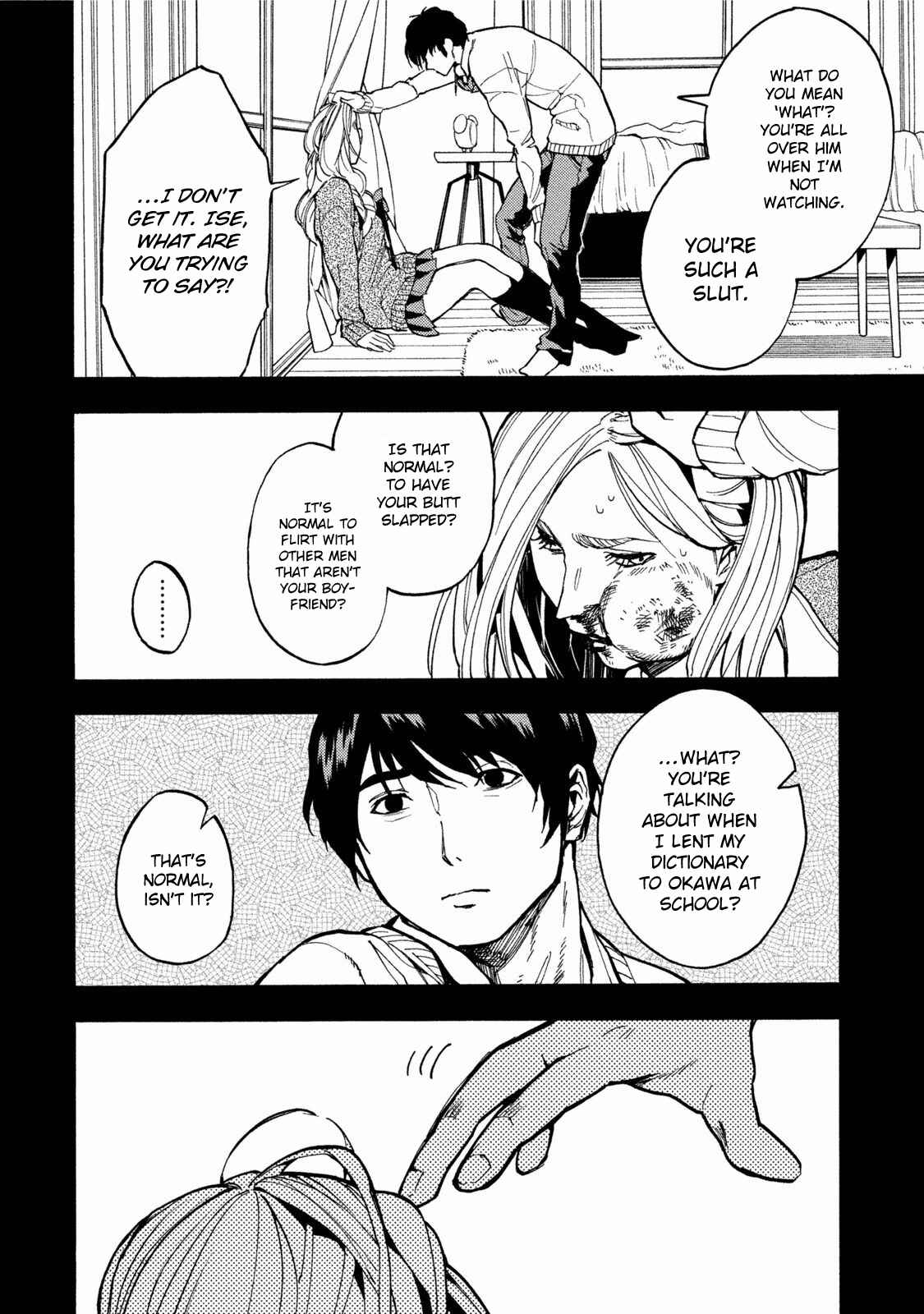 Page 7 Chapter 11 Jinrou Game: Beast Side