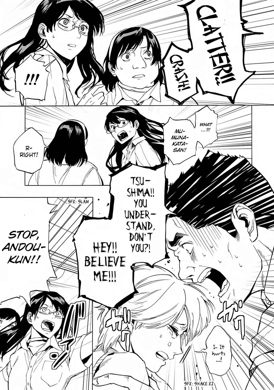 Page 21 Chapter 17 Jinrou Game: Beast Side