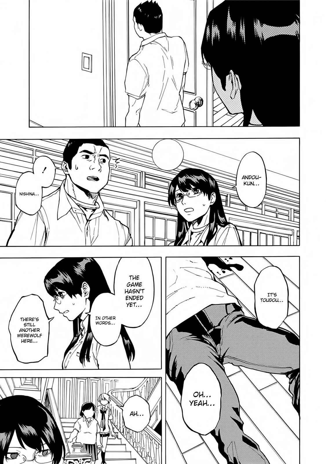 Page 7 Chapter 17 Jinrou Game: Beast Side