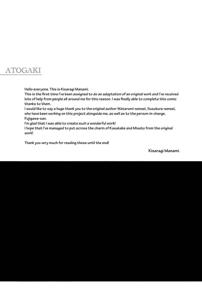Page 10 Chapter 5.5 Junketsu Drop