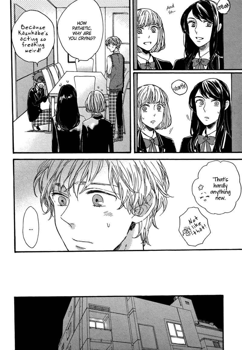 Page 16 Chapter 2 Junketsu Drop