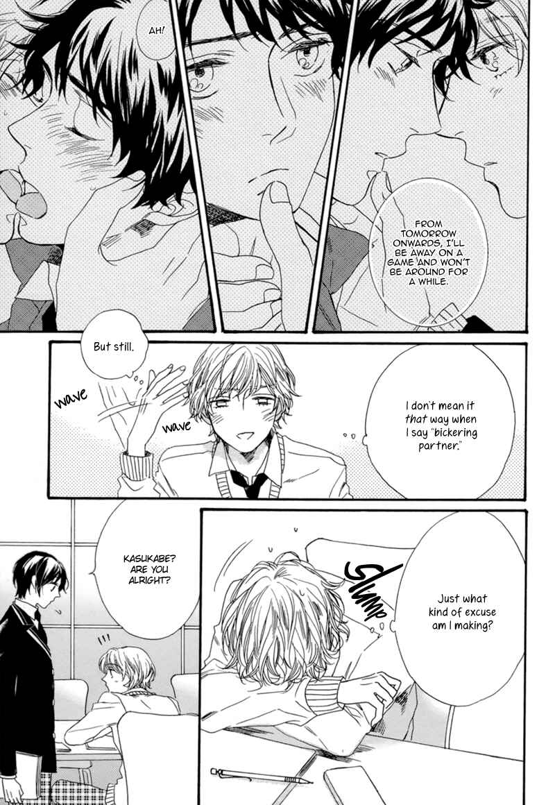 Page 3 Chapter 5 Junketsu Drop