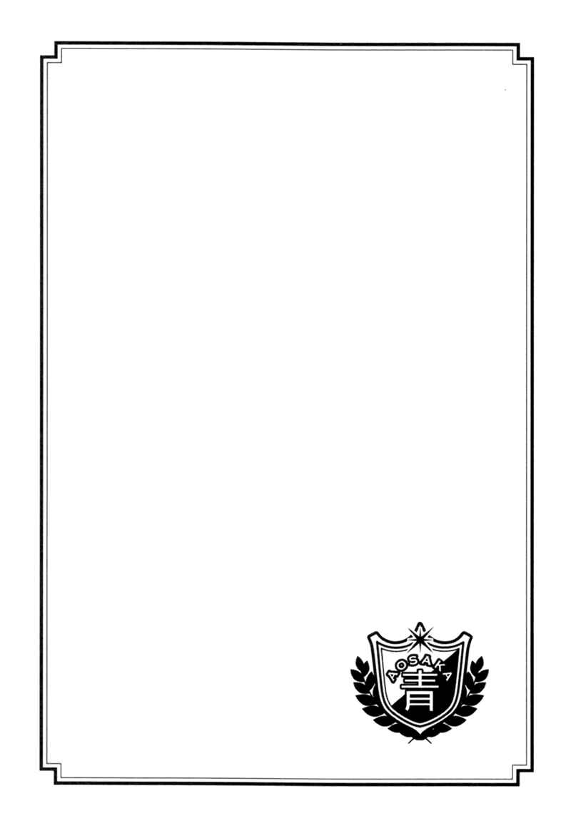 Page 36 Chapter 5 Junketsu Drop