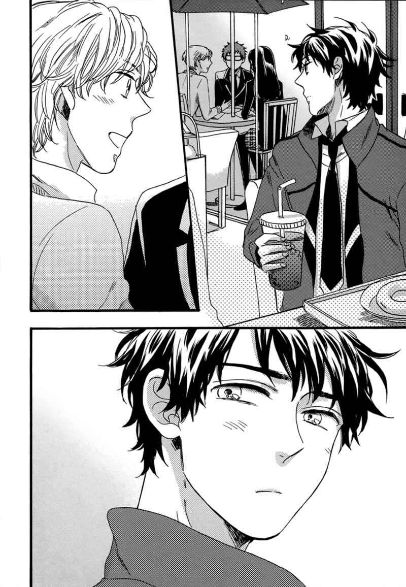 Page 24 Chapter 4 Junketsu Drop