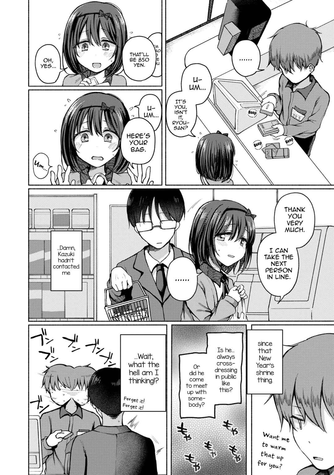 Page 2 Chapter 3 Anoko wa Dokodemo Yaritagaru