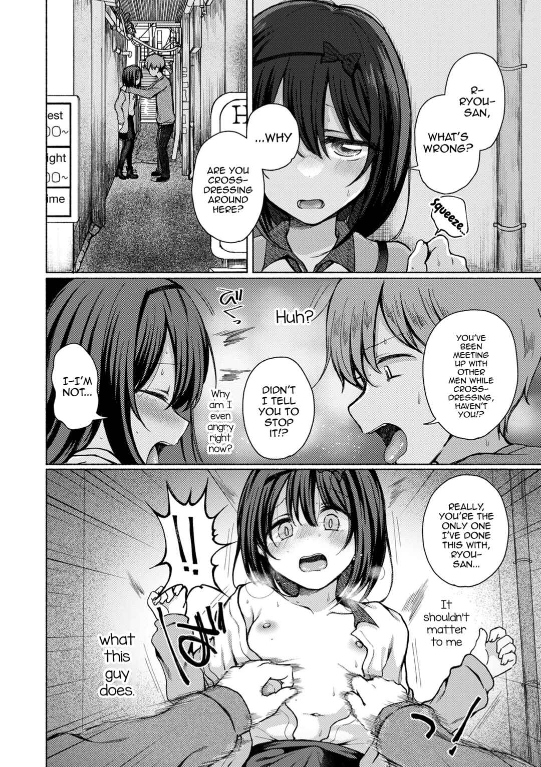 Page 4 Chapter 3 Anoko wa Dokodemo Yaritagaru
