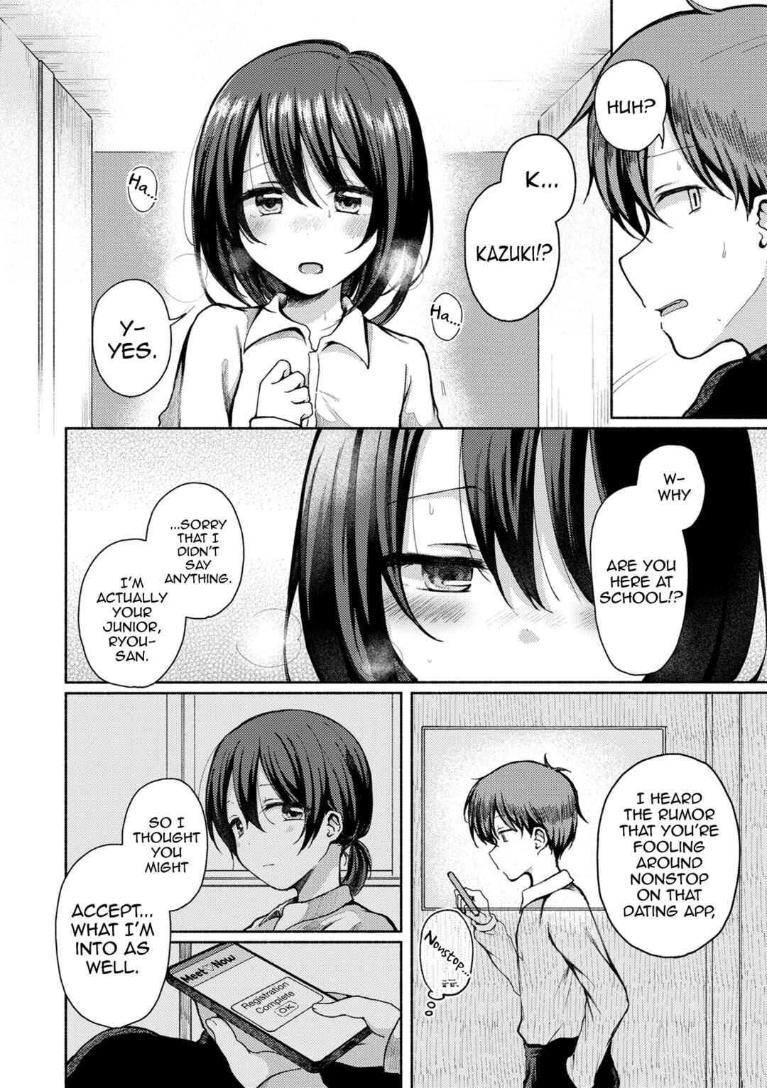 Page 2 Chapter 4 Anoko wa Dokodemo Yaritagaru