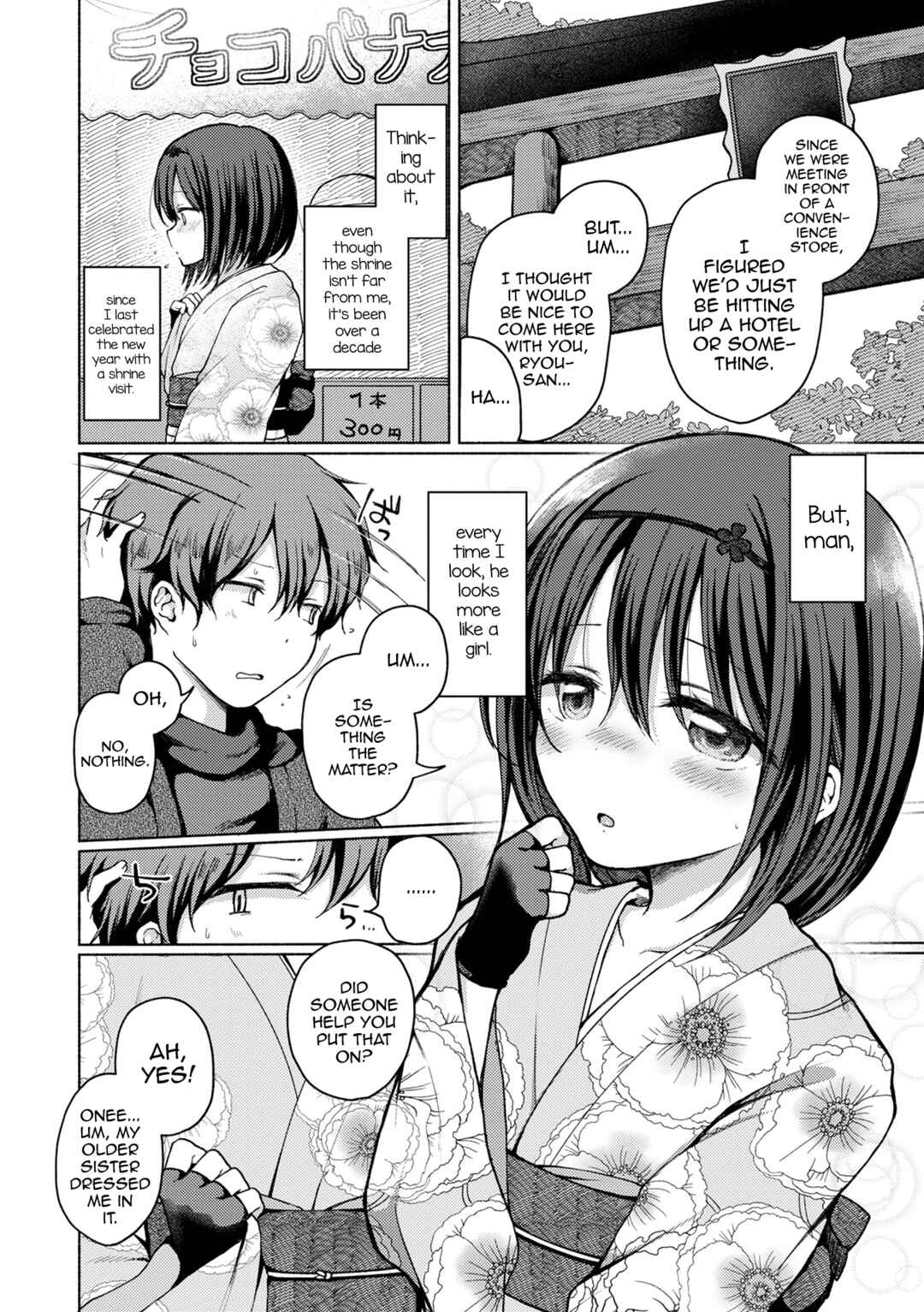 Page 2 Chapter 2 Anoko wa Dokodemo Yaritagaru