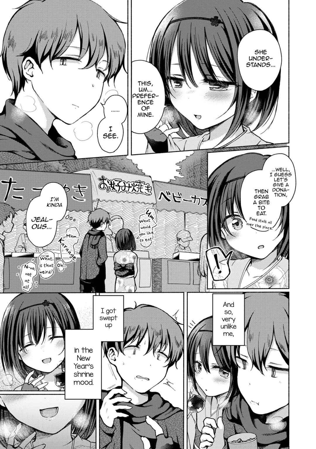 Page 3 Chapter 2 Anoko wa Dokodemo Yaritagaru