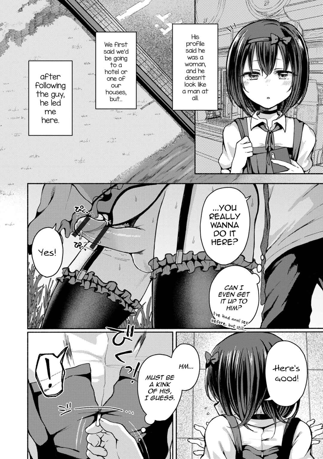 Page 2 Chapter 1 Anoko wa Dokodemo Yaritagaru