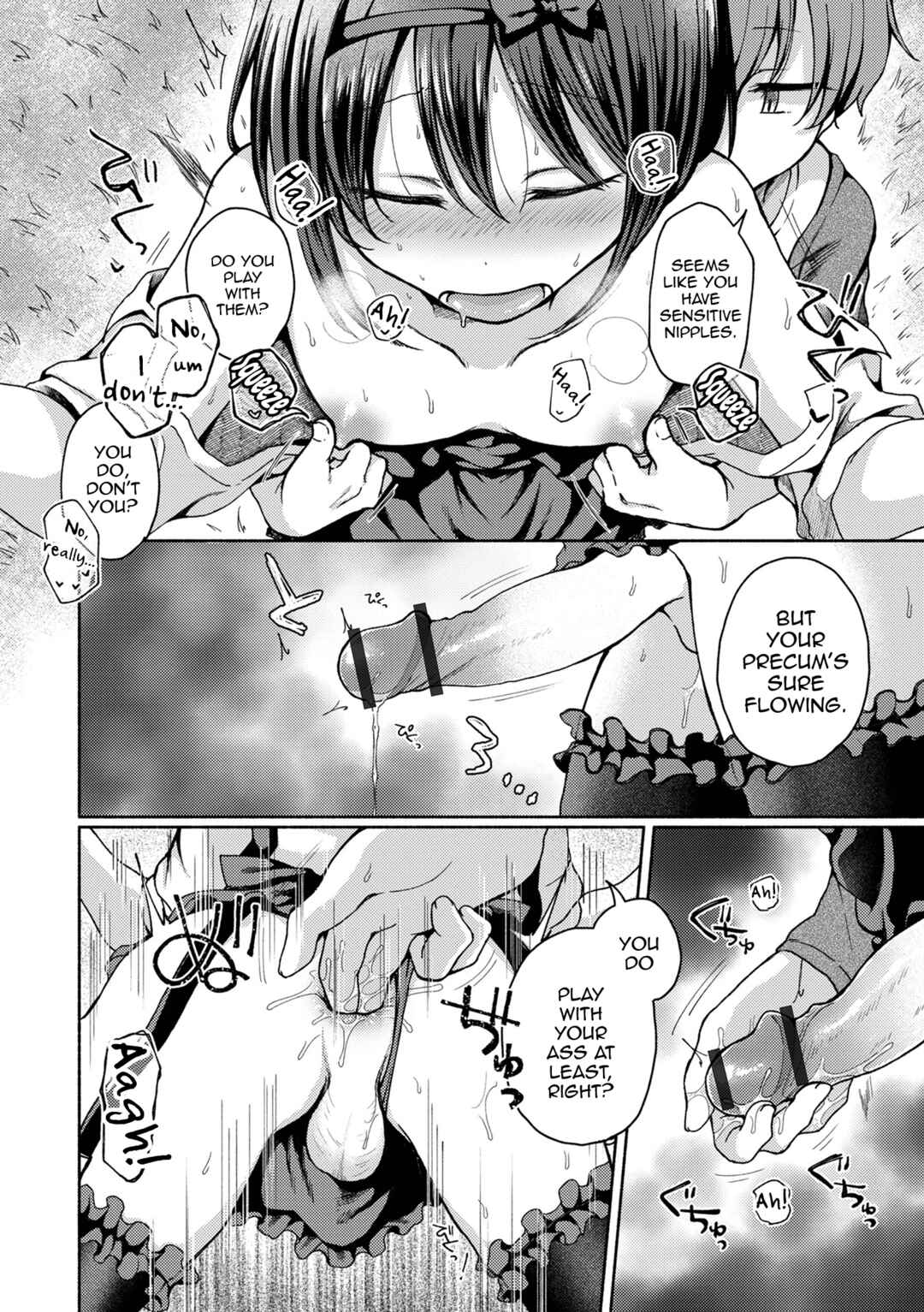 Page 4 Chapter 1 Anoko wa Dokodemo Yaritagaru