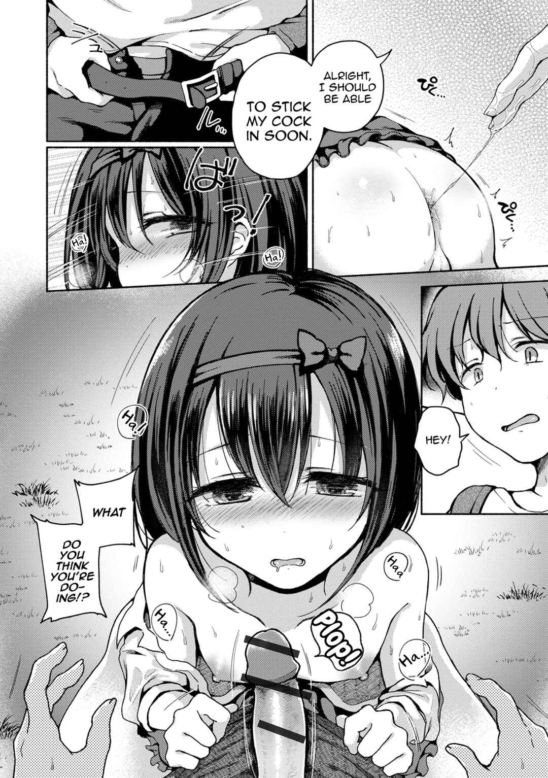 Page 6 Chapter 1 Anoko wa Dokodemo Yaritagaru