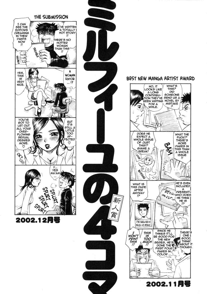 Page 21 Chapter 5 Omotta Ijou no Hannou