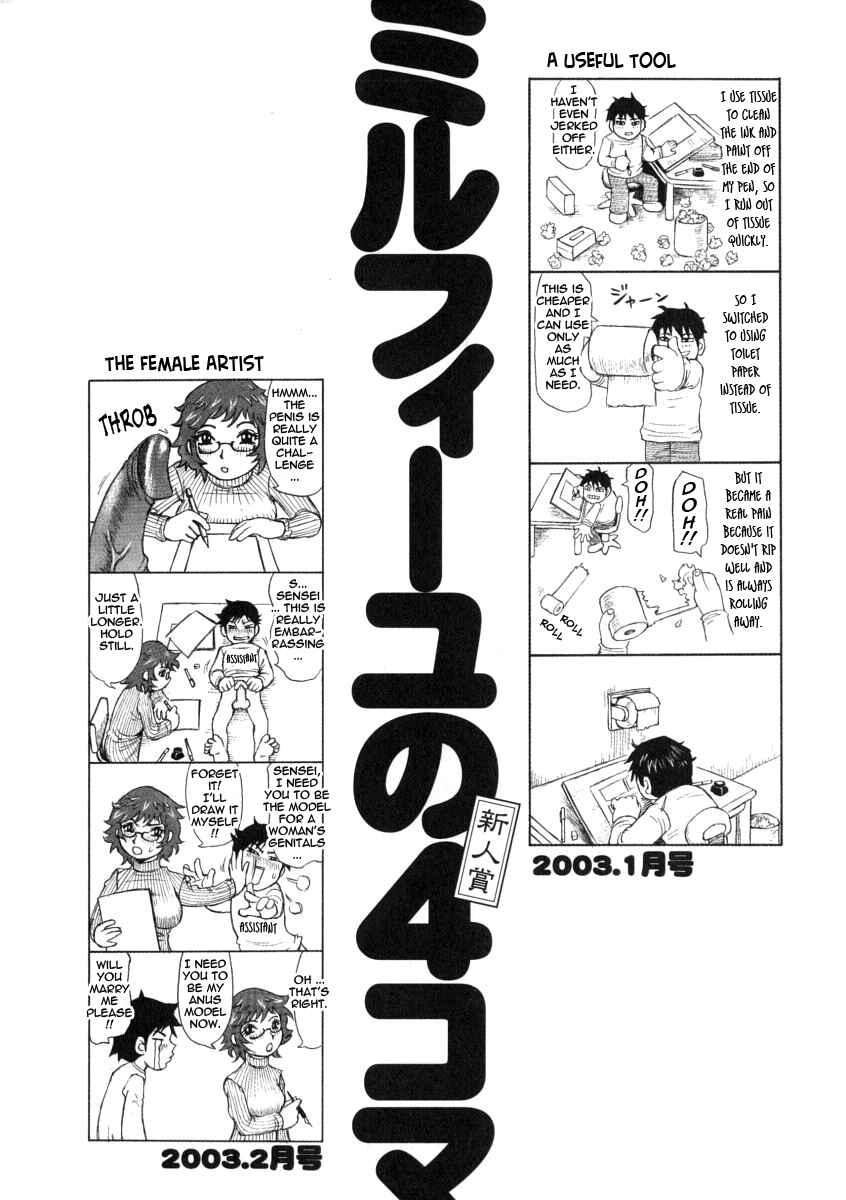 Page 22 Chapter 5 Omotta Ijou no Hannou