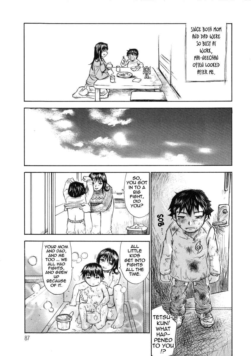 Page 3 Chapter 5 Omotta Ijou no Hannou