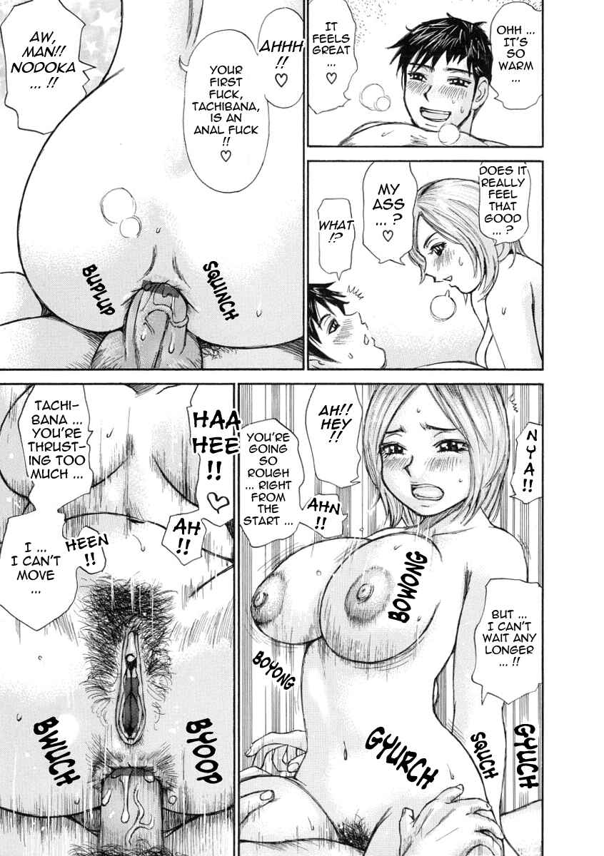 Page 14 Chapter 8 Omotta Ijou no Hannou