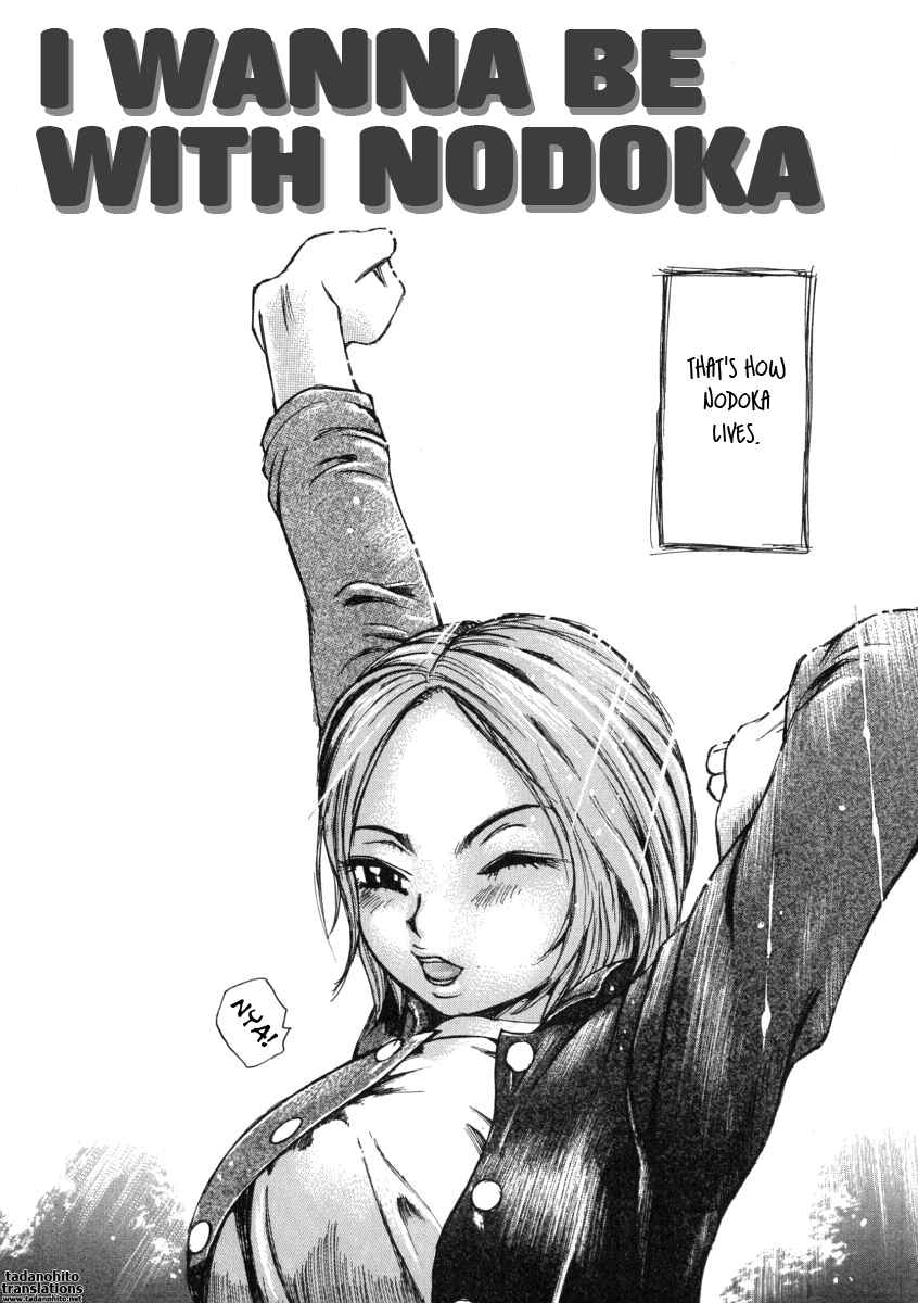 Page 2 Chapter 8 Omotta Ijou no Hannou