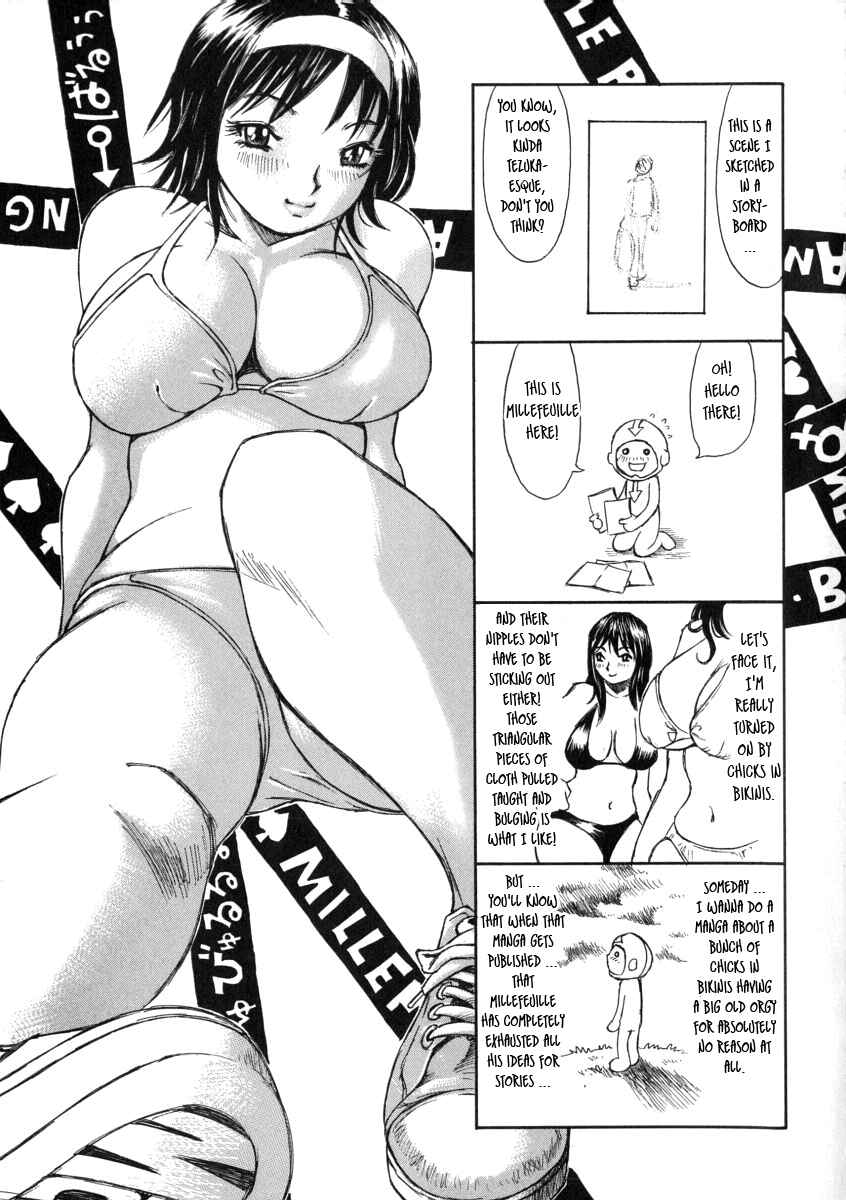 Page 23 Chapter 8 Omotta Ijou no Hannou