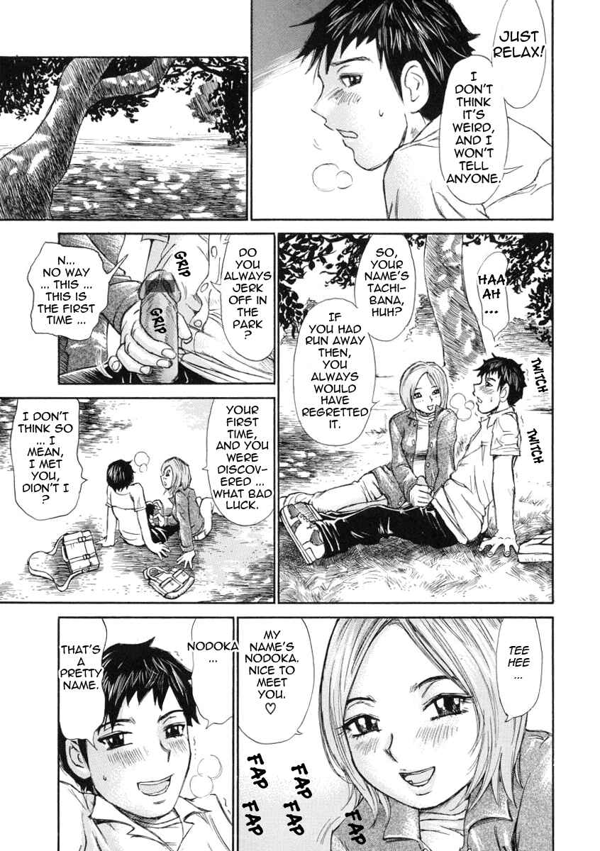 Page 5 Chapter 8 Omotta Ijou no Hannou