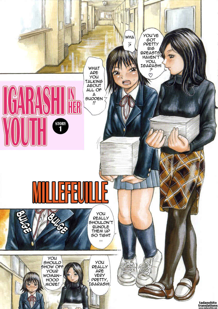 Page 1 Chapter 6 Omotta Ijou no Hannou