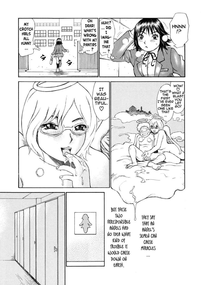 Page 3 Chapter 7 Omotta Ijou no Hannou