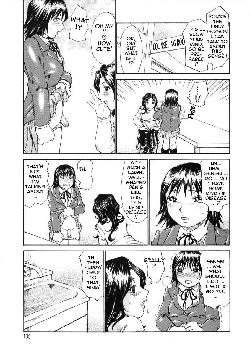 Page 5 Chapter 7 Omotta Ijou no Hannou
