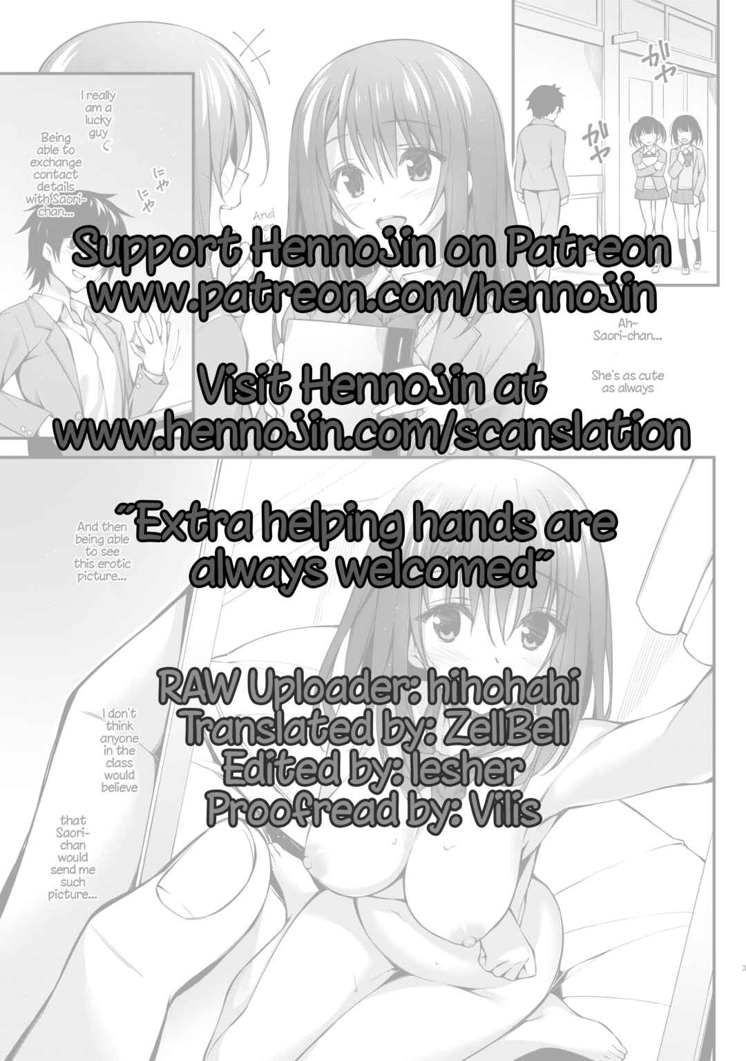 Page 27 Chapter Unknown_740f Classmate no Onnanoko kara Jidori Shashin Mitai nano ga Okurarete Kitanda kedo...
