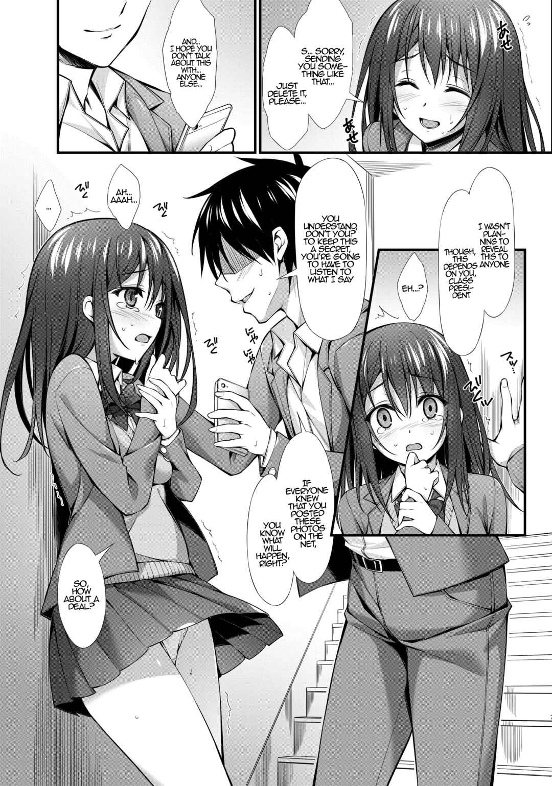 Page 7 Chapter Unknown_740f Classmate no Onnanoko kara Jidori Shashin Mitai nano ga Okurarete Kitanda kedo...