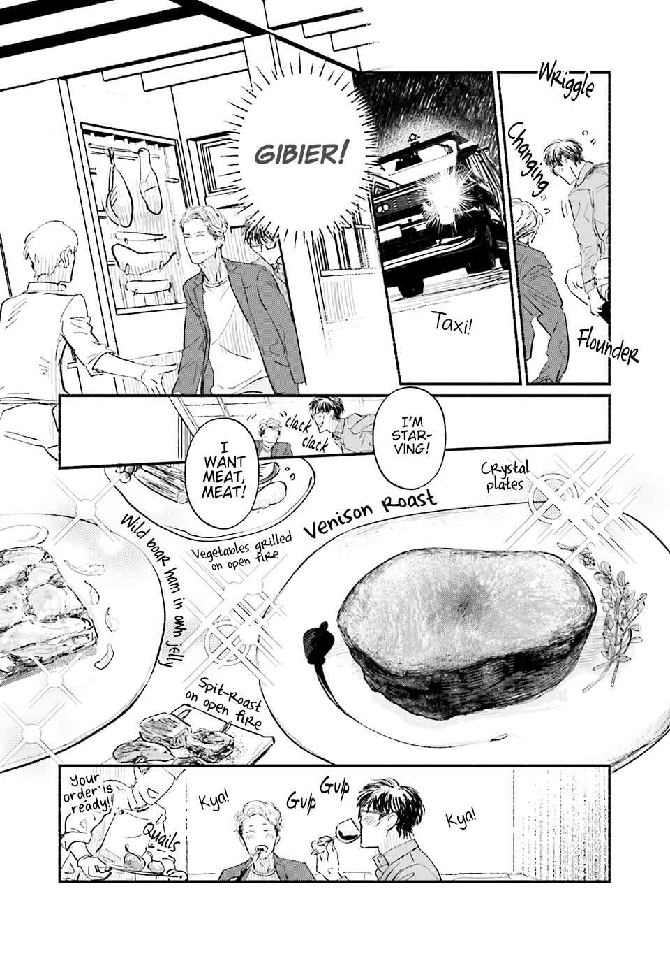 Page 15 Chapter 2 Onsen de Himitsu no Otomari, 241 Kaime