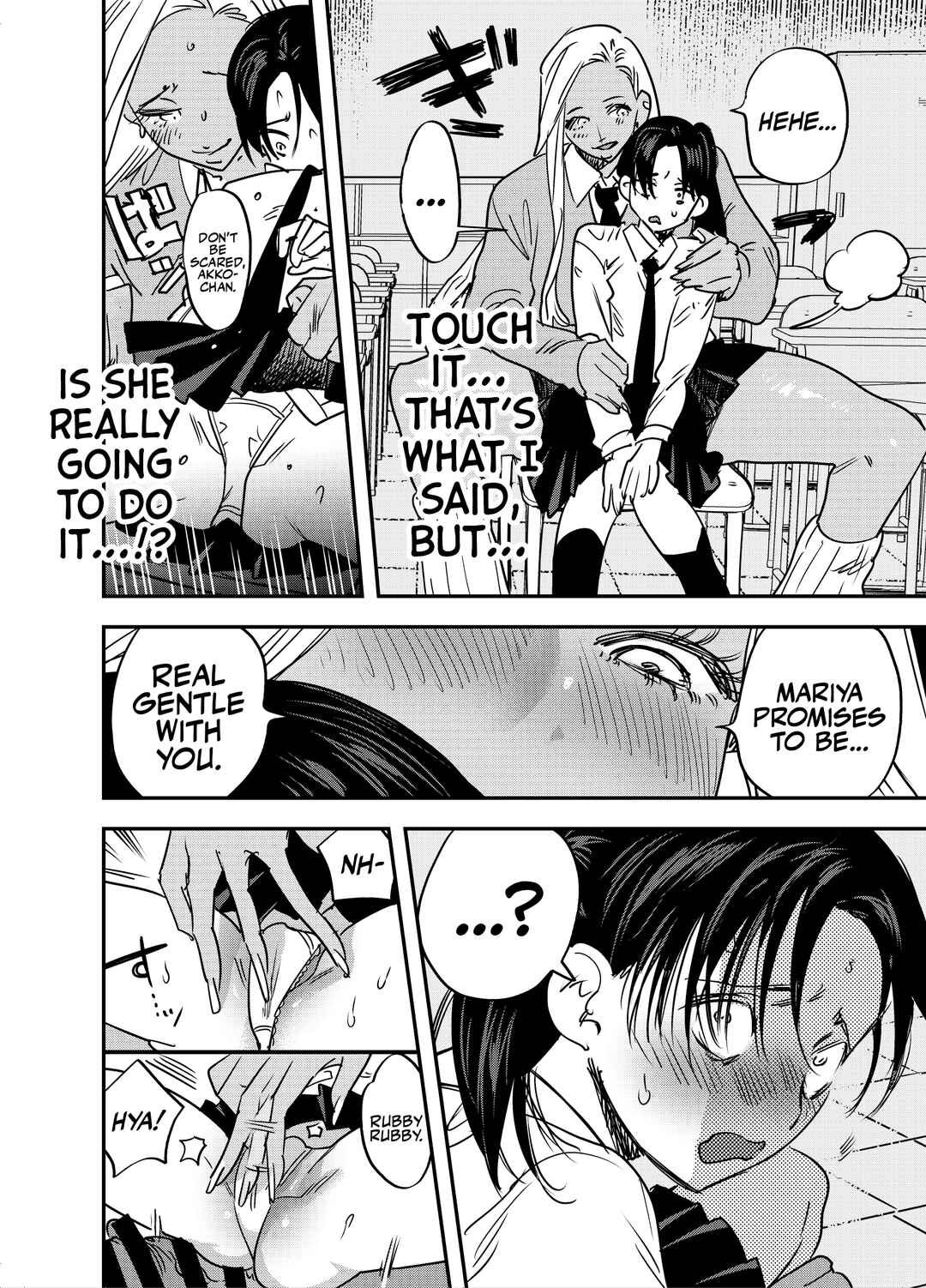 Page 13 Chapter Unknown_530c Gal no Chinpo o Kyohi Shitara... [Futanari Gal x Fuuki Iin]