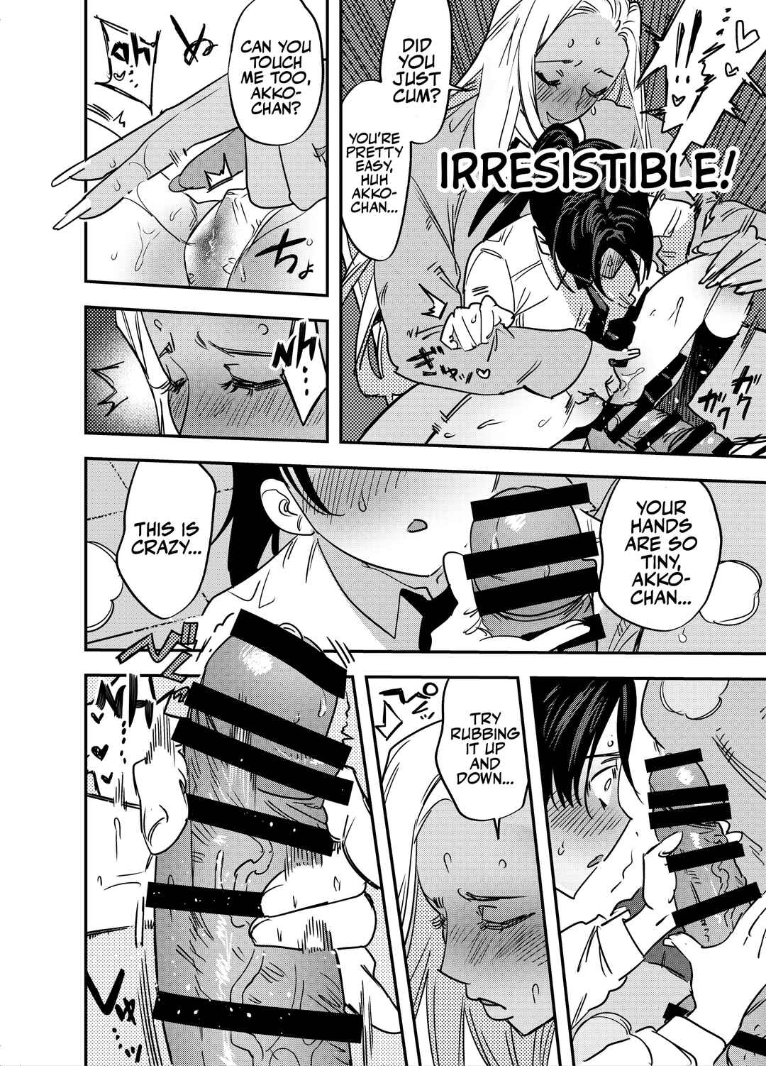 Page 15 Chapter Unknown_530c Gal no Chinpo o Kyohi Shitara... [Futanari Gal x Fuuki Iin]