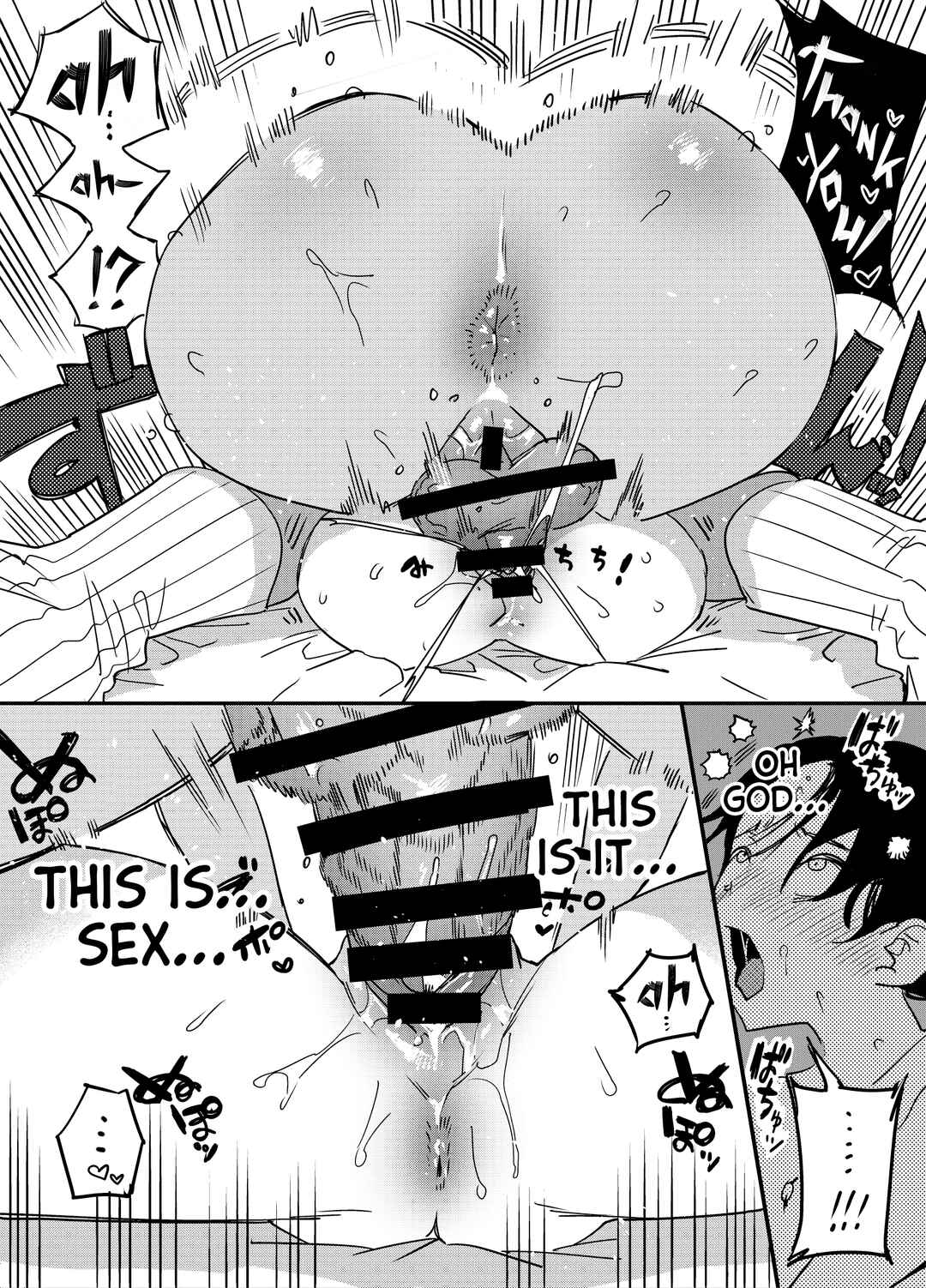 Page 19 Chapter Unknown_530c Gal no Chinpo o Kyohi Shitara... [Futanari Gal x Fuuki Iin]
