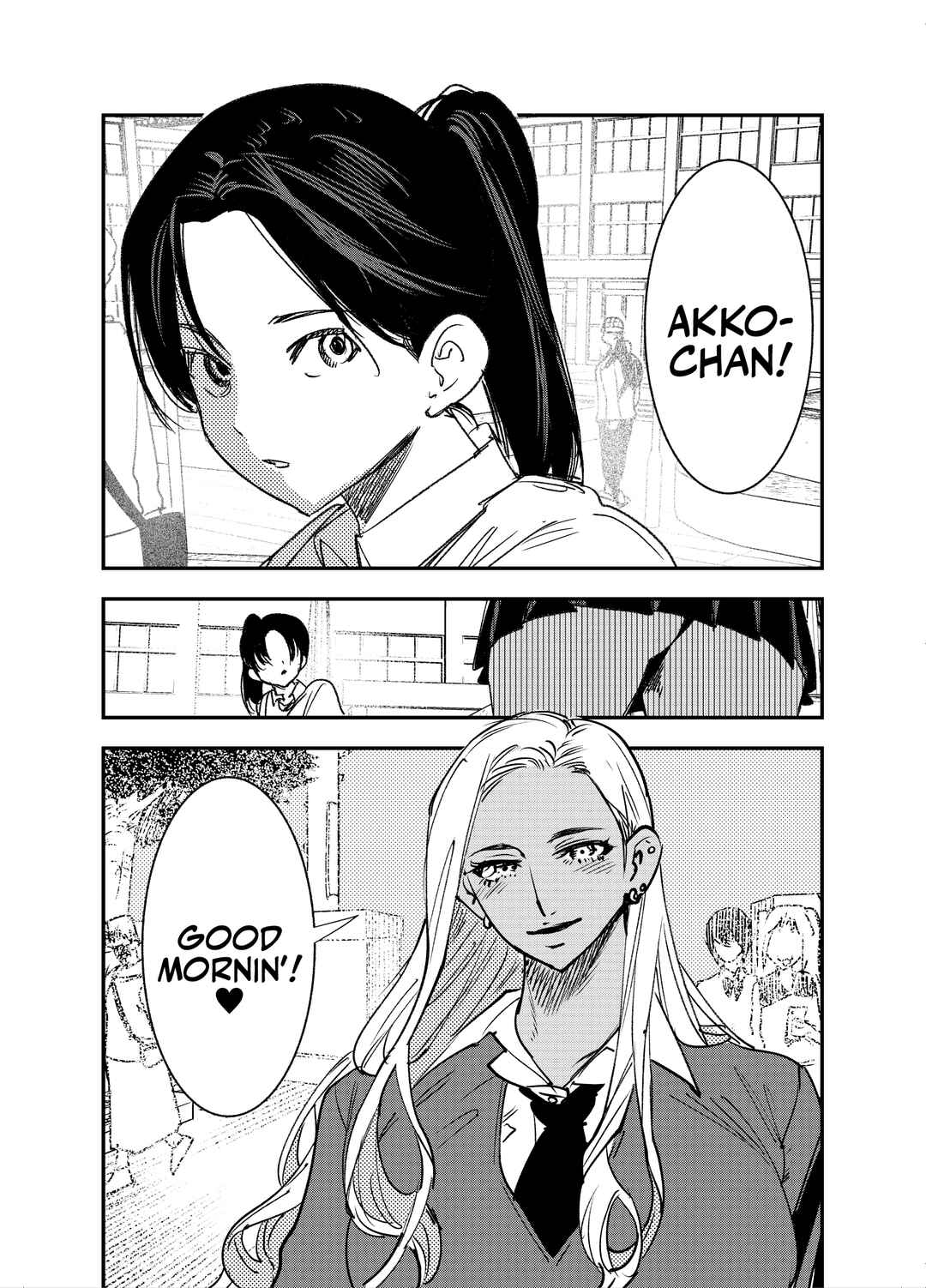 Page 2 Chapter Unknown_530c Gal no Chinpo o Kyohi Shitara... [Futanari Gal x Fuuki Iin]