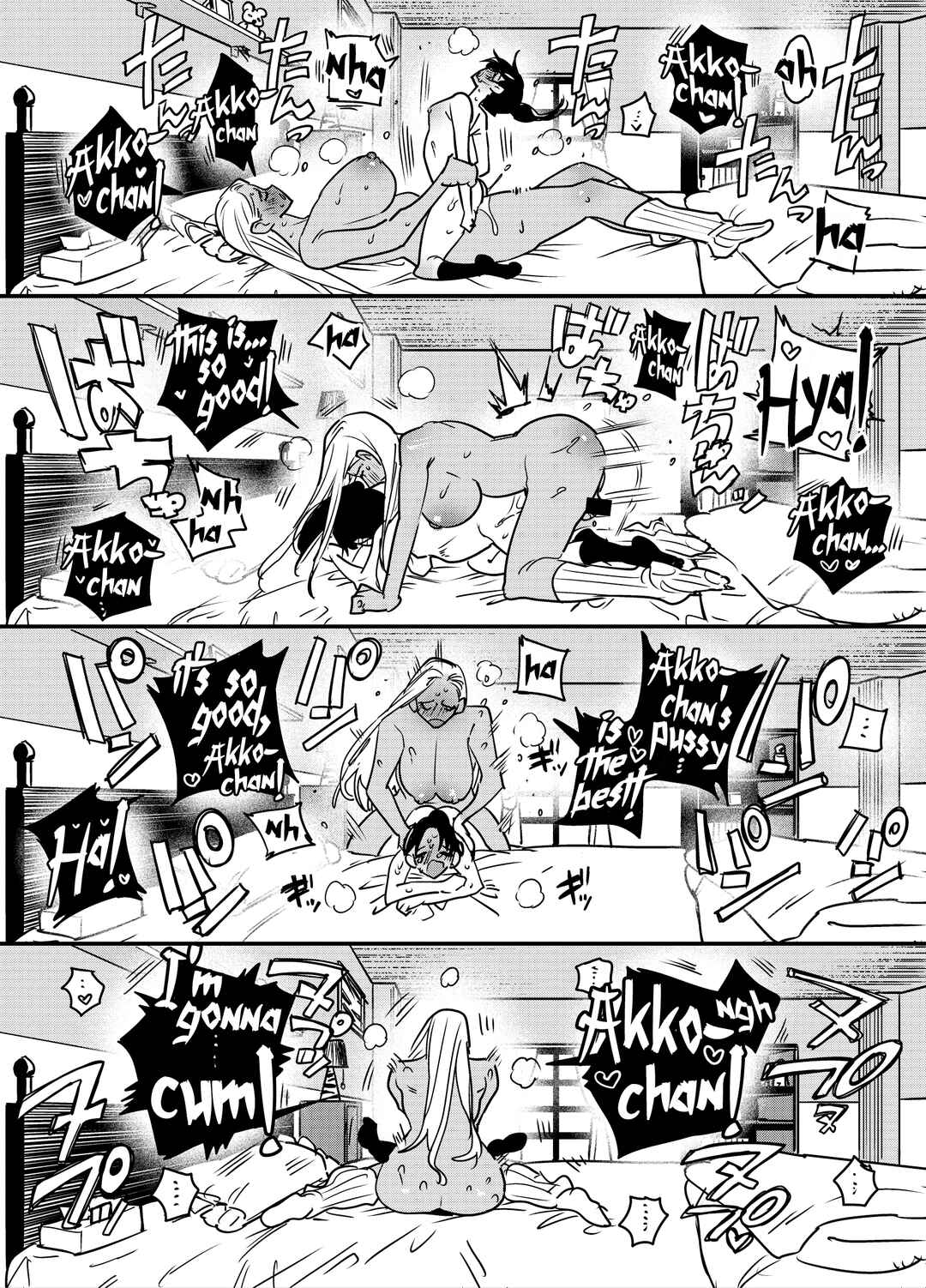 Page 26 Chapter Unknown_530c Gal no Chinpo o Kyohi Shitara... [Futanari Gal x Fuuki Iin]