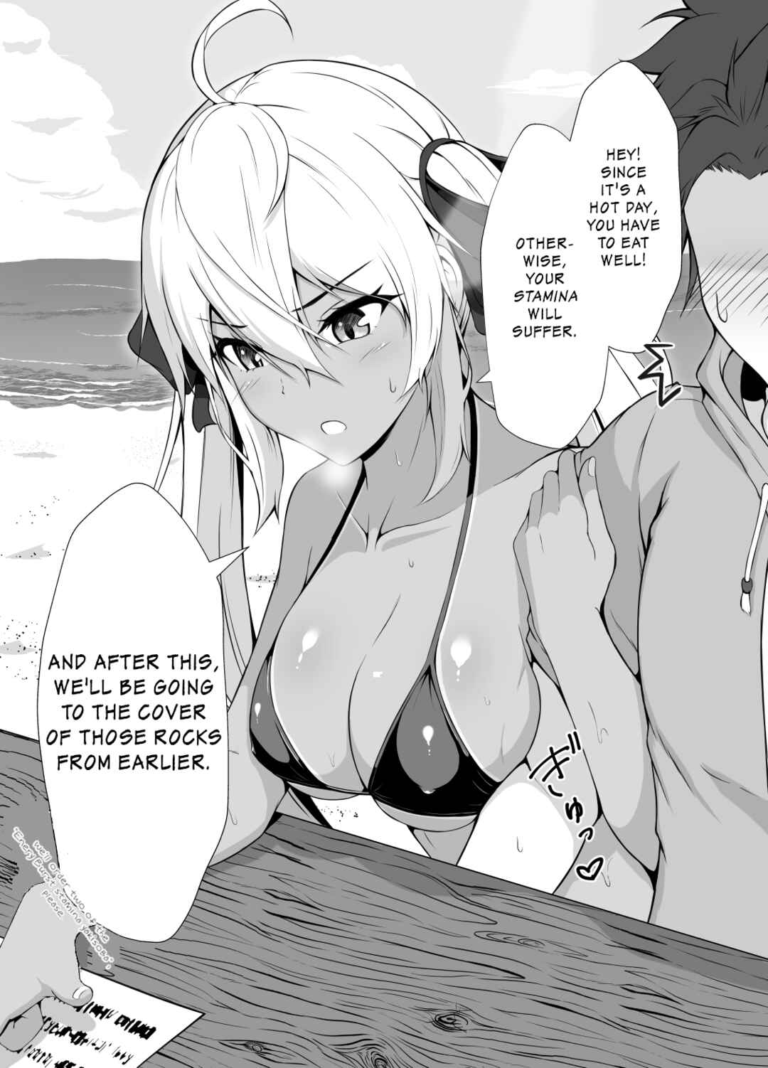 Page 1 Chapter 6.5 A Childhood Friend Who Only Appears Tsundere-like on the Surface