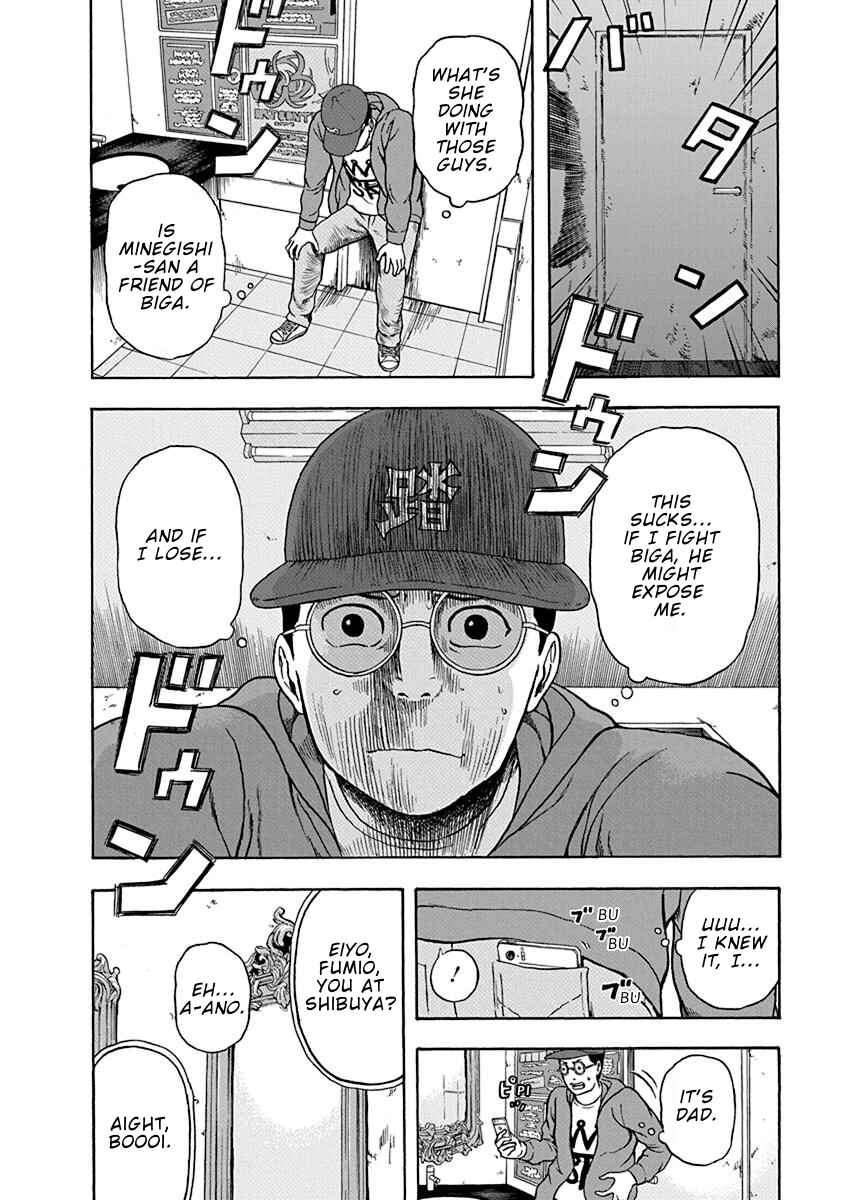 Page 7 Chapter 2 Rhyming Man
