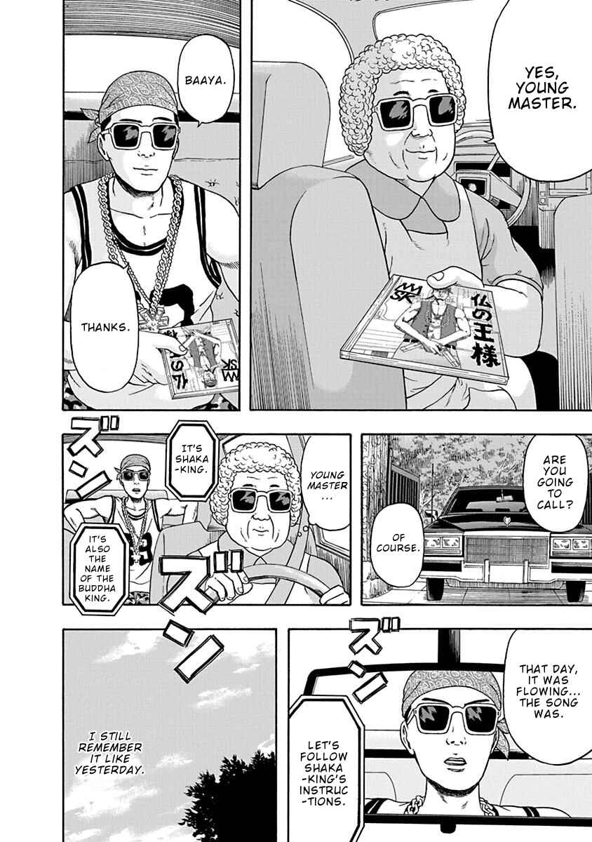 Page 7 Chapter 9 Rhyming Man