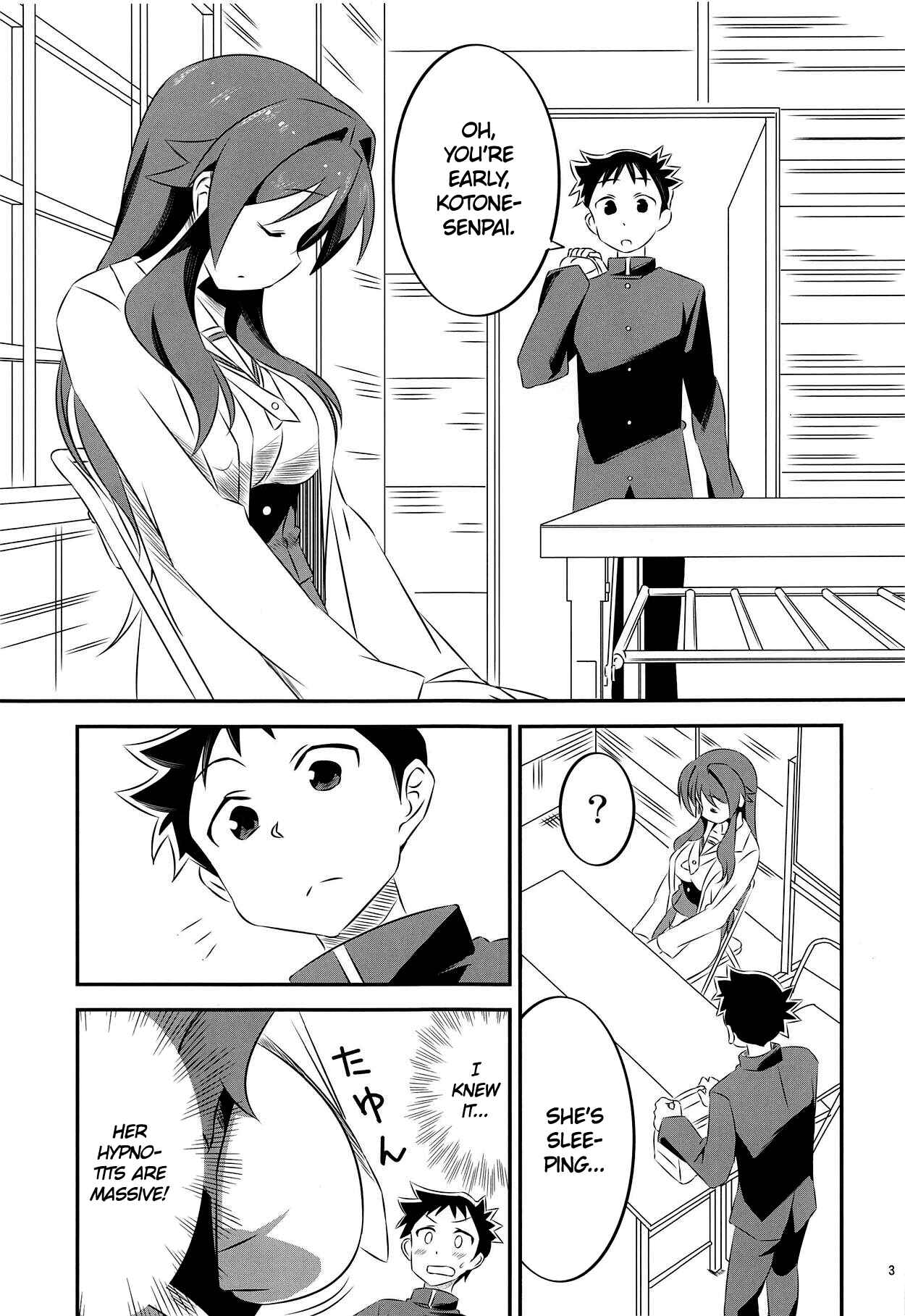 Page 2 Chapter Unknown_d4d7 Atsumare! Fushigi Kenkyu-bu - Adult! Fushigi Kenkyuubu (Doujinshi)