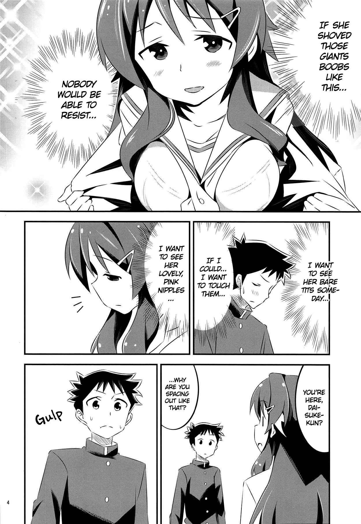 Page 3 Chapter Unknown_d4d7 Atsumare! Fushigi Kenkyu-bu - Adult! Fushigi Kenkyuubu (Doujinshi)