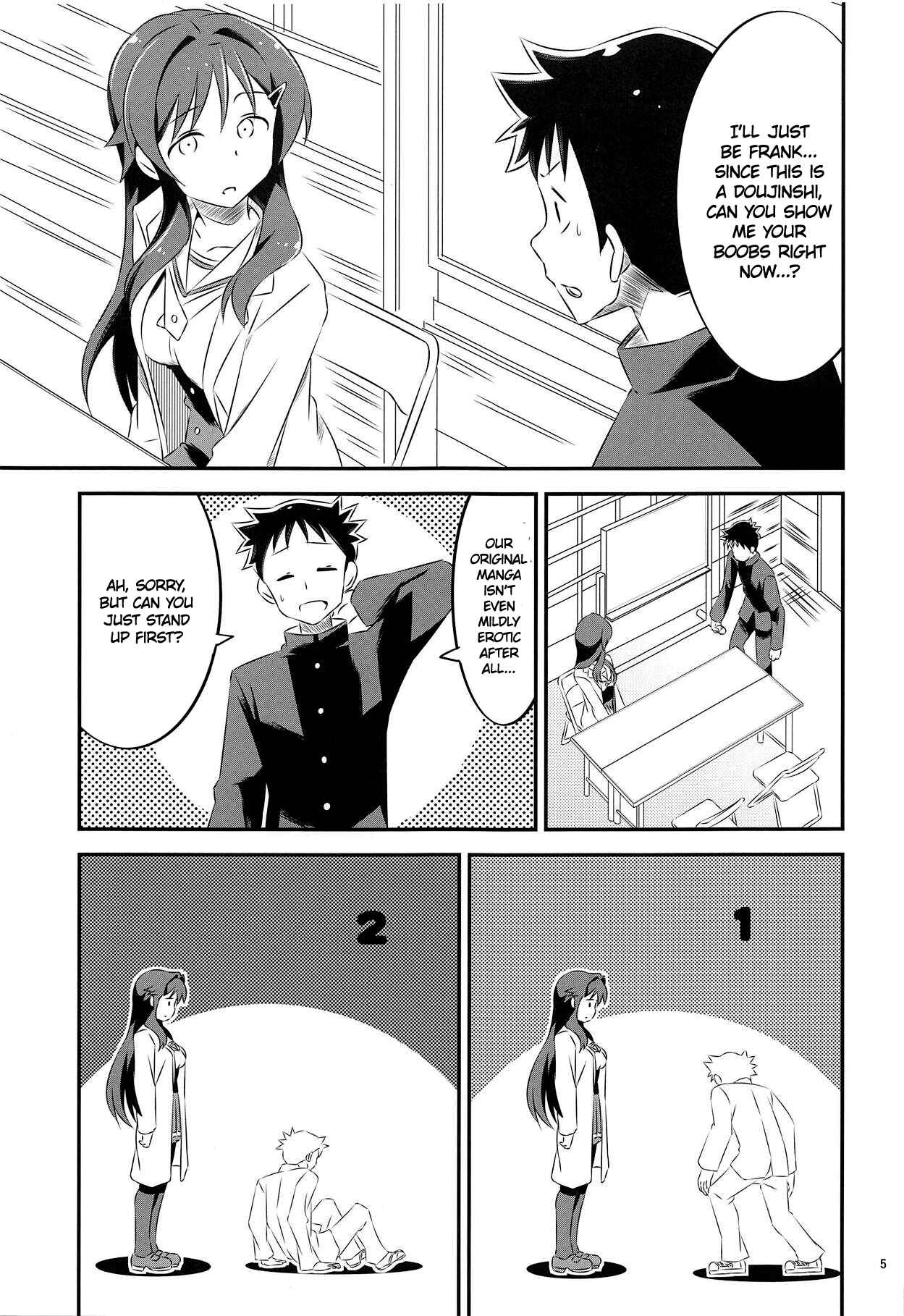 Page 4 Chapter Unknown_d4d7 Atsumare! Fushigi Kenkyu-bu - Adult! Fushigi Kenkyuubu (Doujinshi)