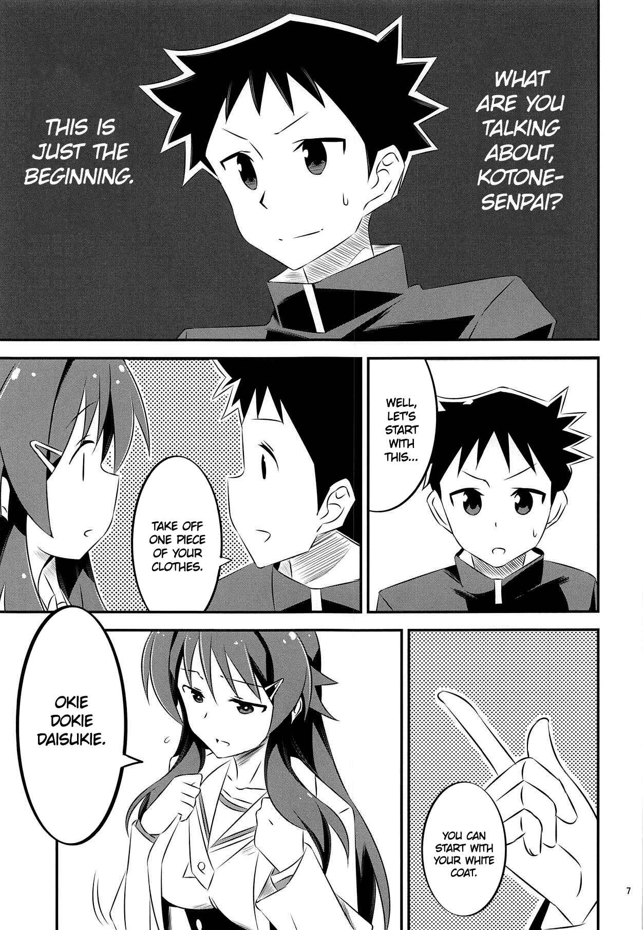 Page 6 Chapter Unknown_d4d7 Atsumare! Fushigi Kenkyu-bu - Adult! Fushigi Kenkyuubu (Doujinshi)