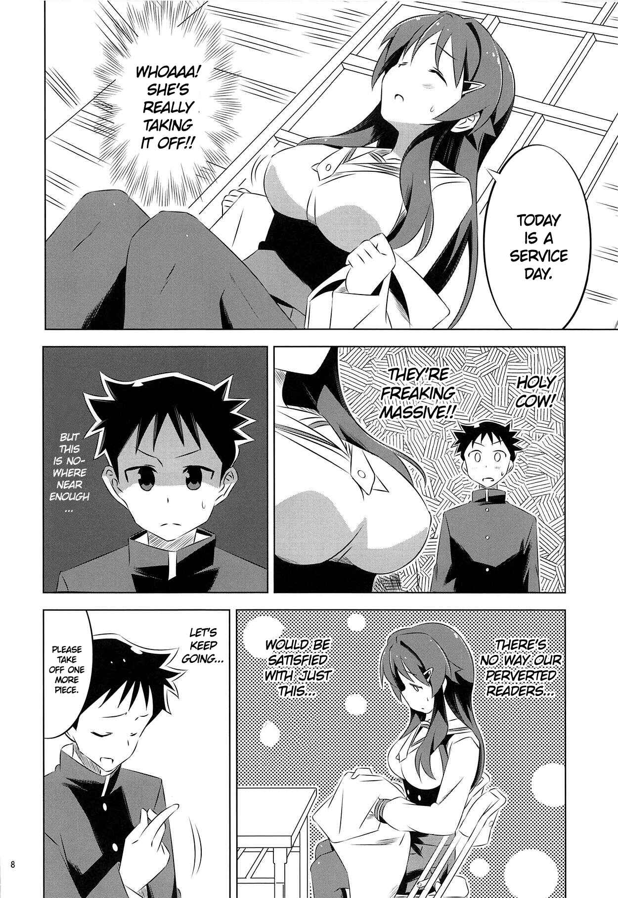 Page 7 Chapter Unknown_d4d7 Atsumare! Fushigi Kenkyu-bu - Adult! Fushigi Kenkyuubu (Doujinshi)