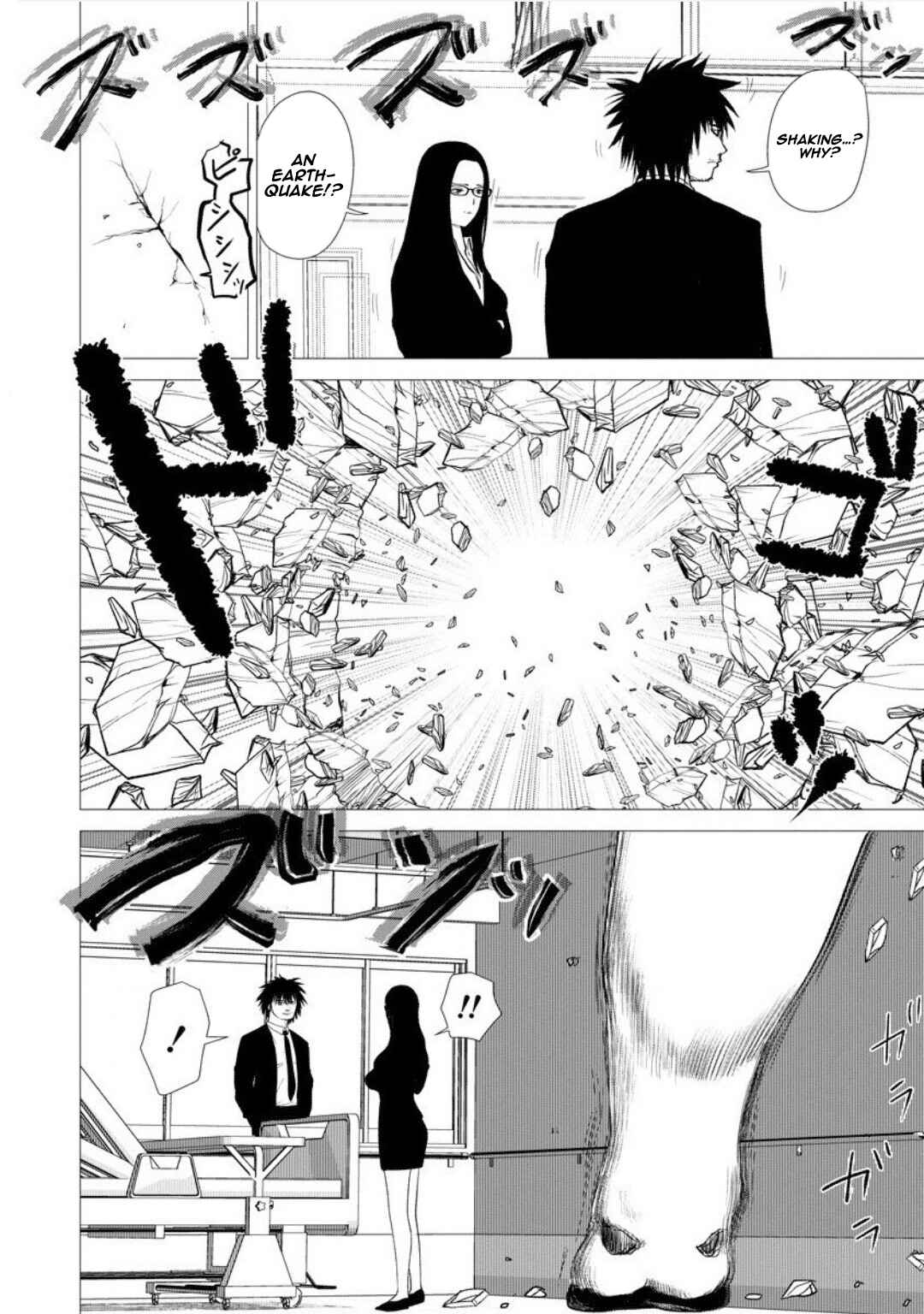Page 6 Chapter 6 Strange Moon