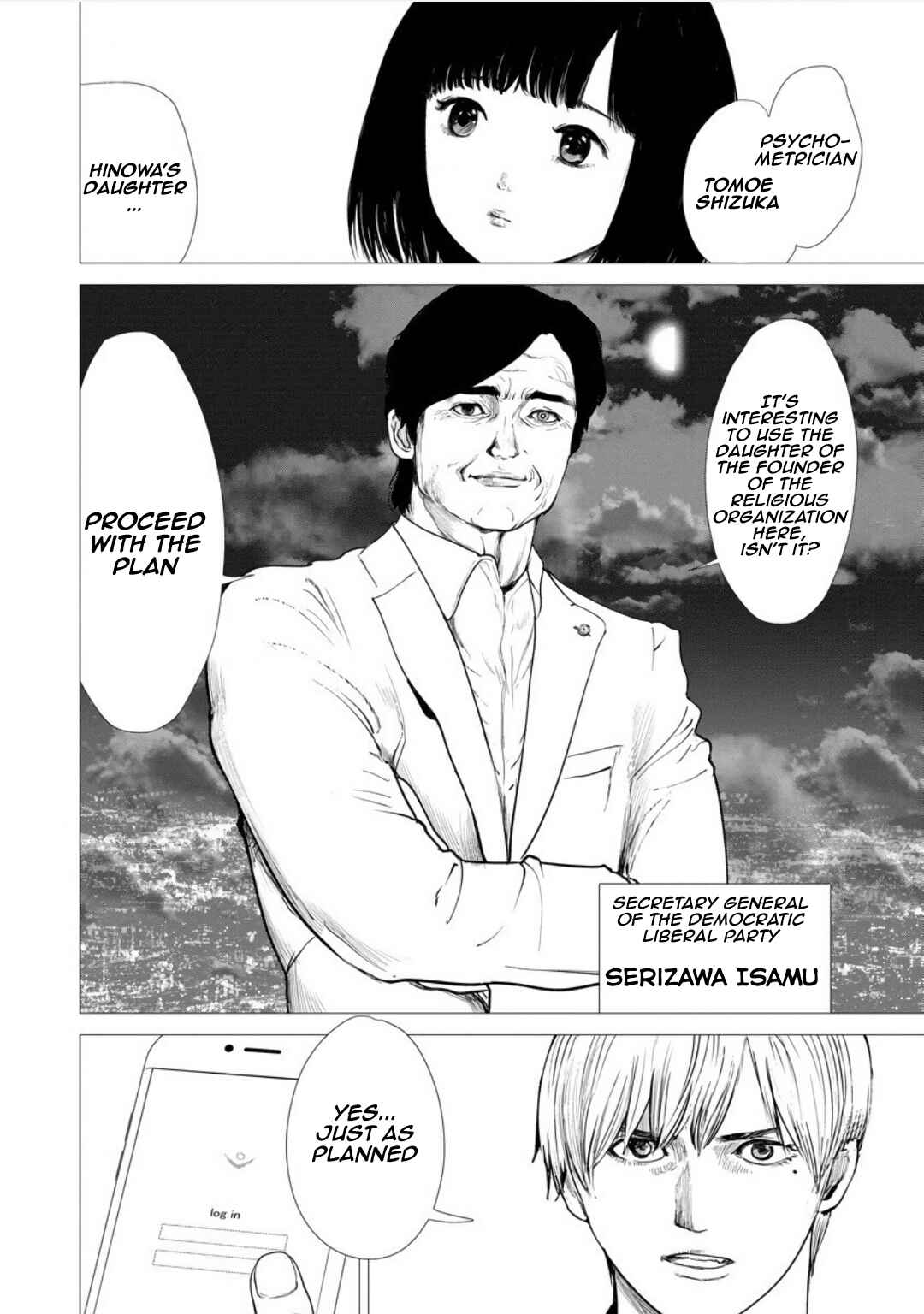 Page 4 Chapter 3 Strange Moon