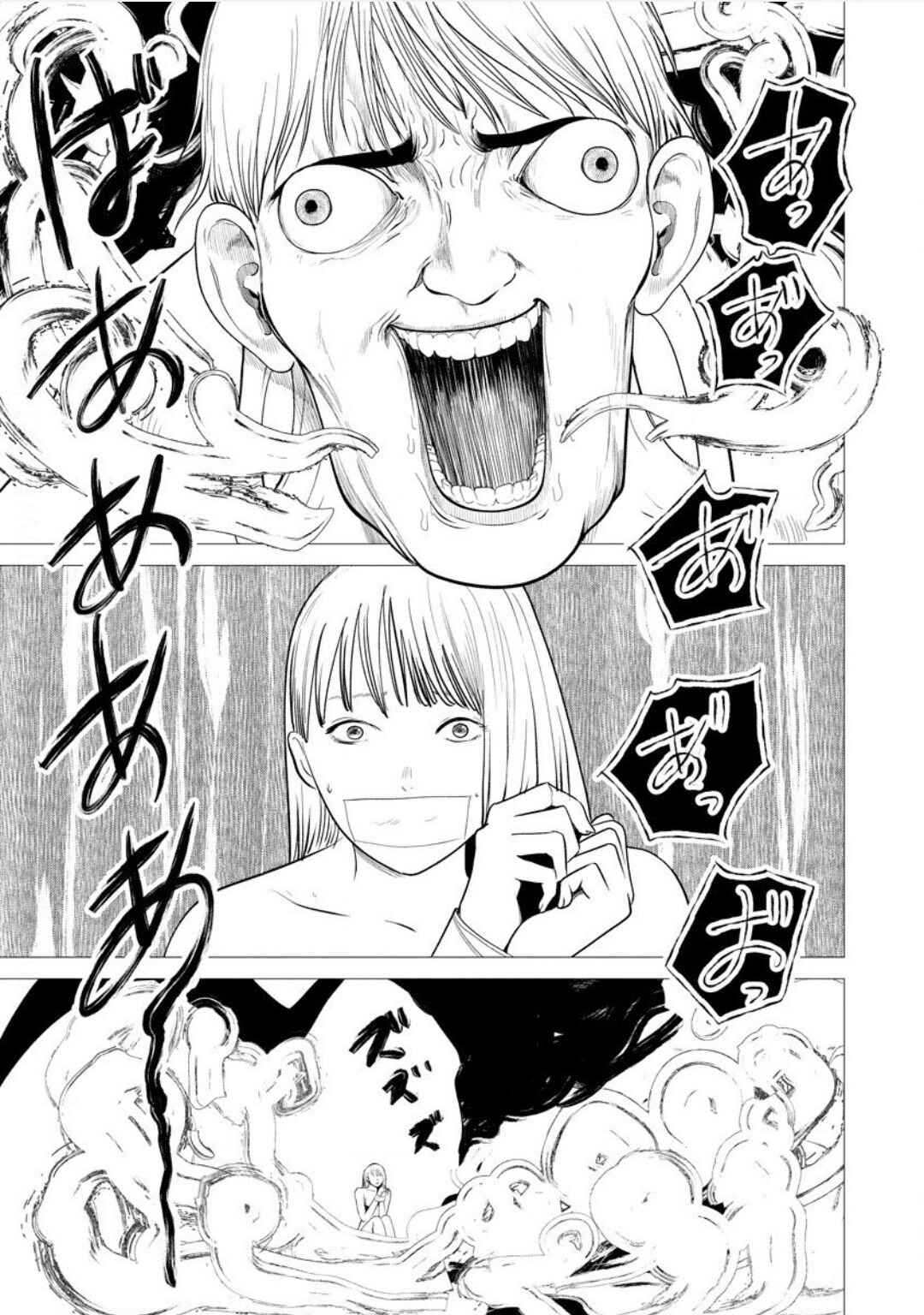 Page 13 Chapter 2 Strange Moon