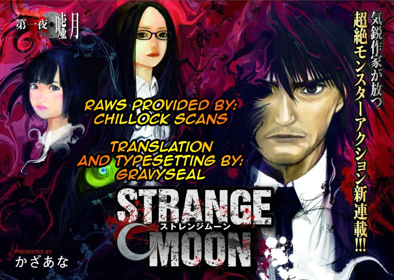 Page 31 Chapter 2 Strange Moon