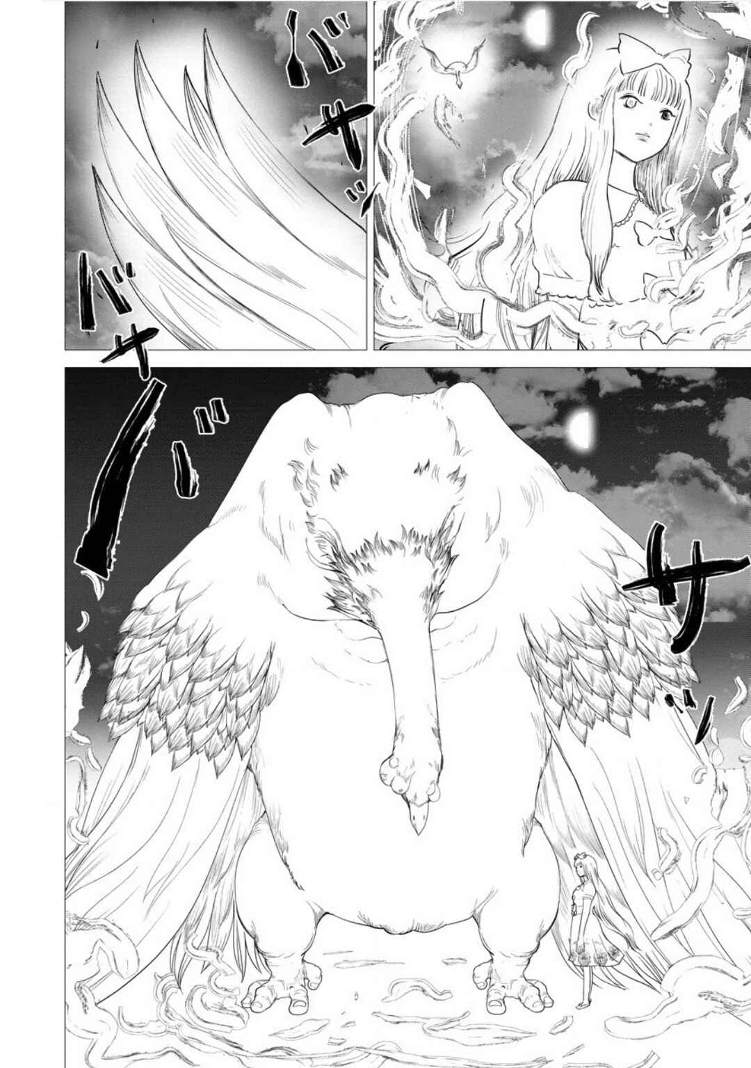 Page 5 Chapter 4 Strange Moon