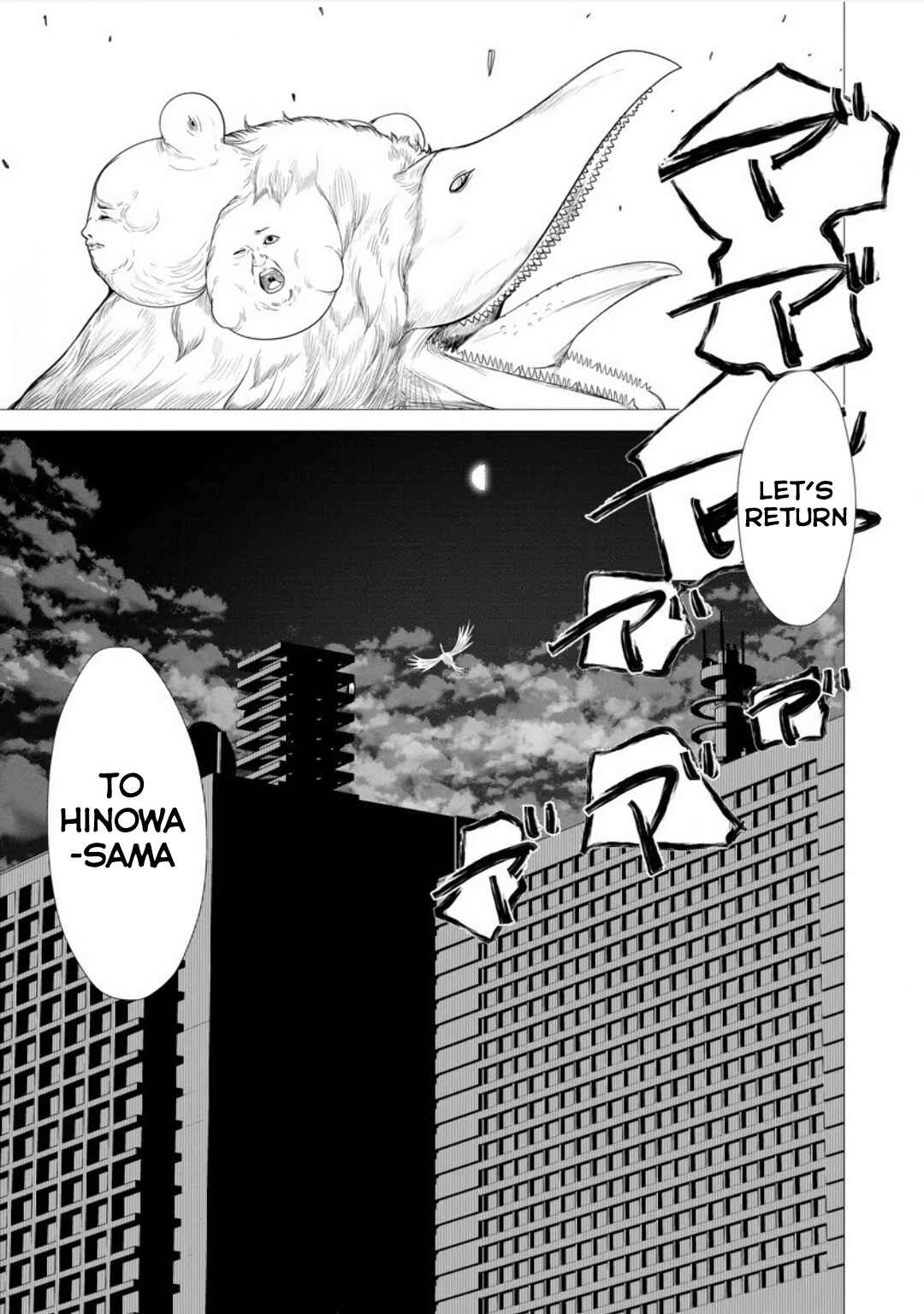 Page 6 Chapter 4 Strange Moon