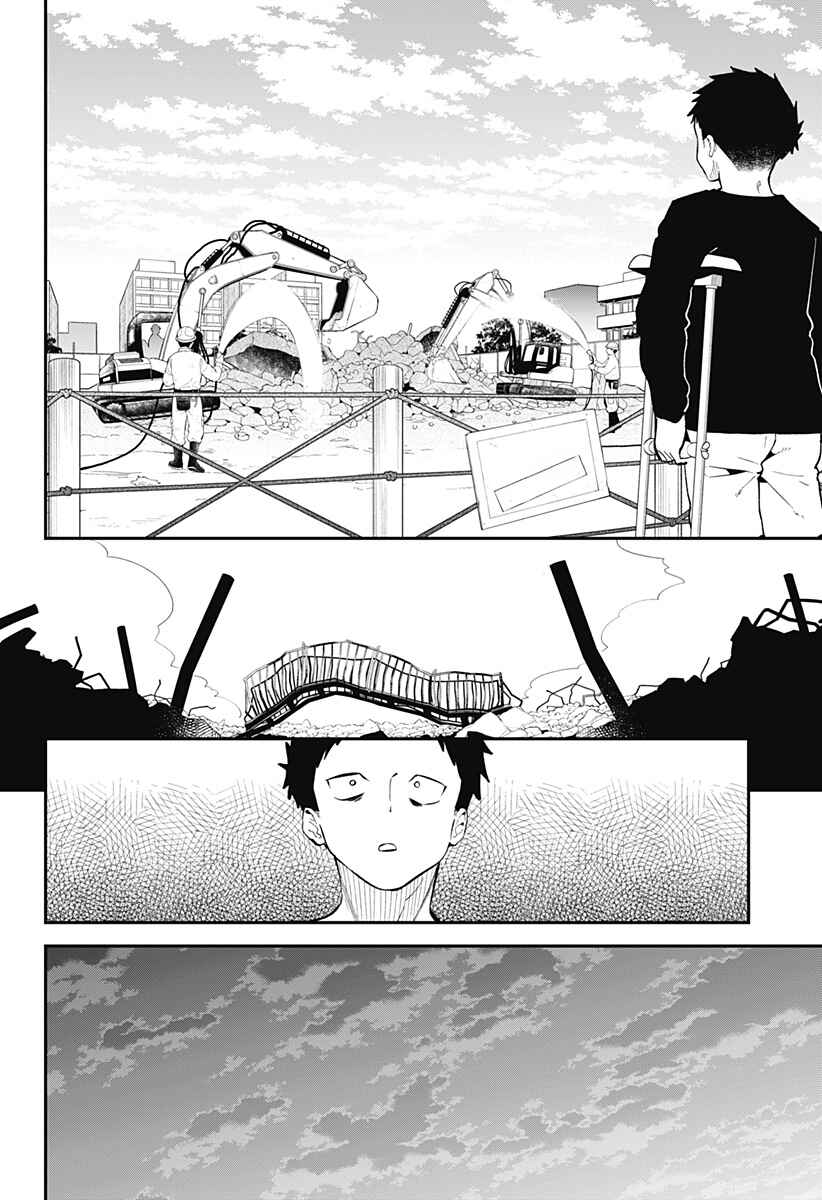 Page 36 Chapter Unknown_85fd Osananajimi Yuurei to Shinitagari Otoko
